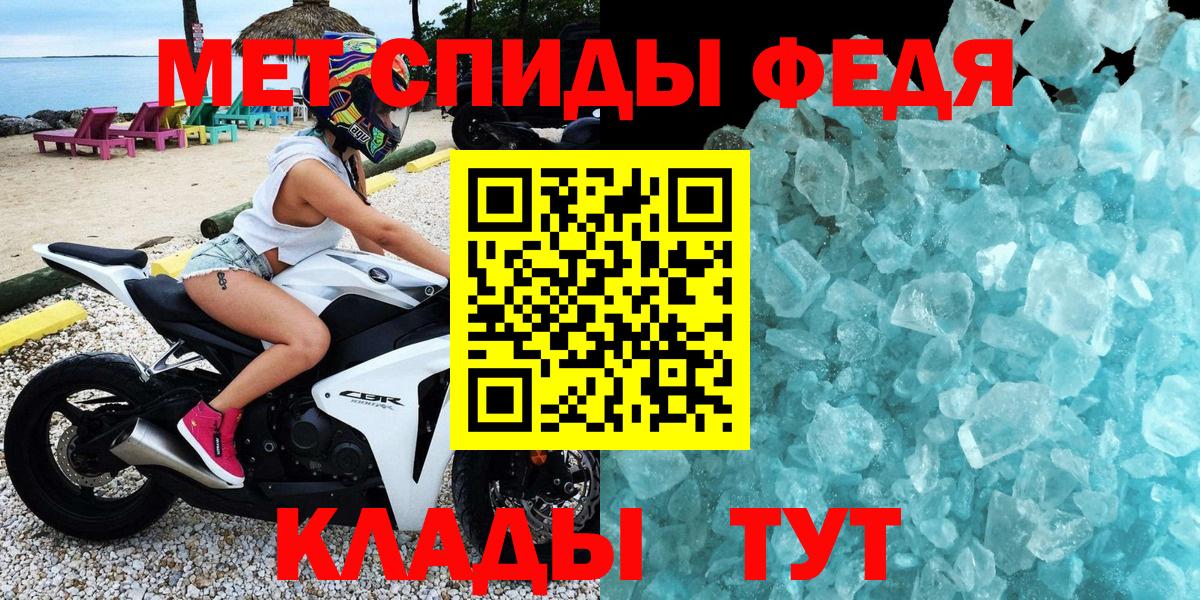 Северобайкальск  Амфетамин  Вход с VPN  АМФЕТАМИН 98% 