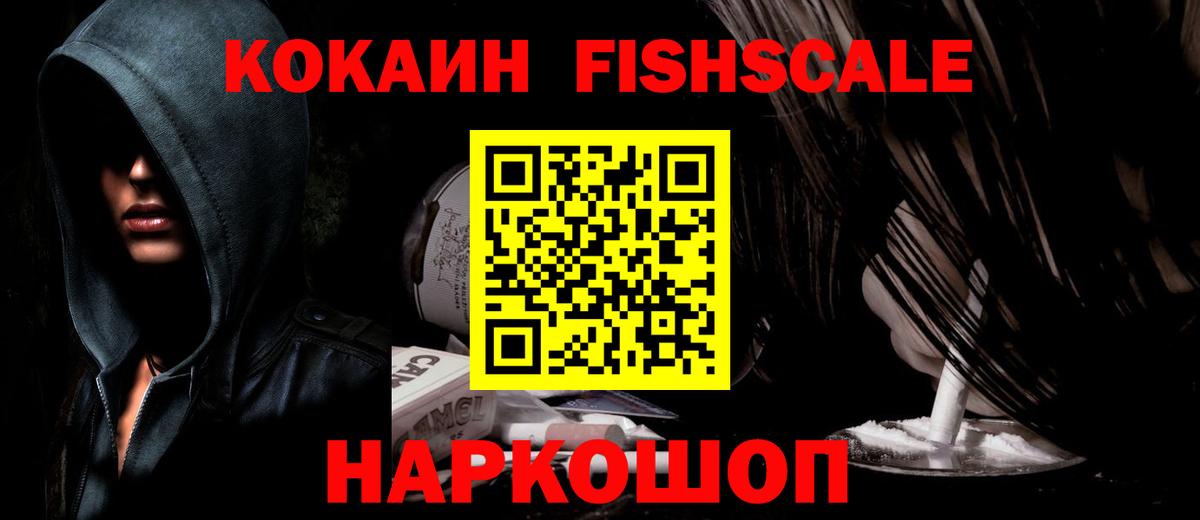 Cocaine 98%  Cocaine 98%  Северобайкальск  Вход с VPN 