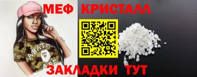 гашик Севастополь