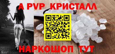 гашик Севастополь
