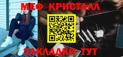 кокаин премиум Северобайкальск