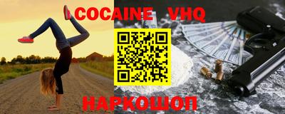 гашик Севастополь