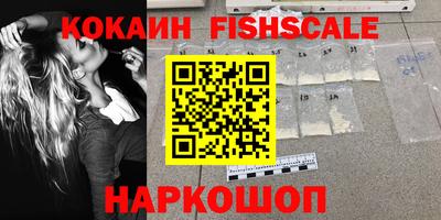 кокаин премиум Северобайкальск
