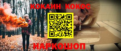 гашик Севастополь