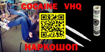 гашик Севастополь