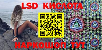гашик Севастополь