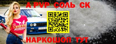 скорость Свободный