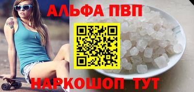 кокаин премиум Северобайкальск