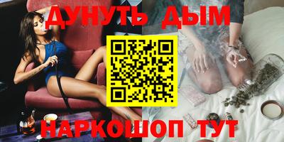 кокаин премиум Северобайкальск