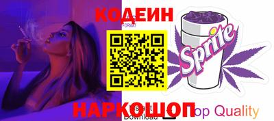 гашик Севастополь