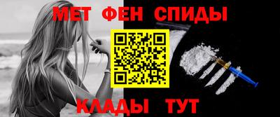 гашик Севастополь