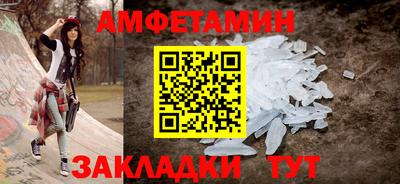 гашик Севастополь