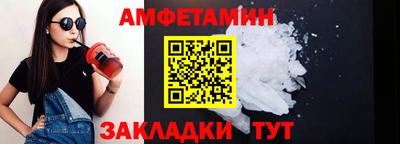 кокаин премиум Северобайкальск