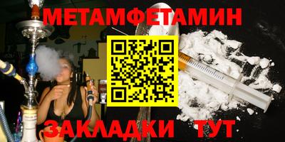 гашик Севастополь