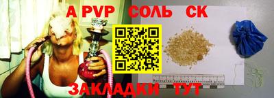 кокаин премиум Северобайкальск