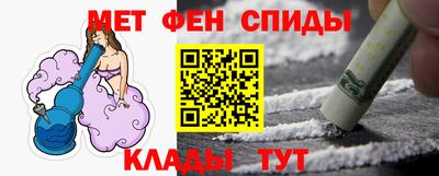 кокаин премиум Северобайкальск