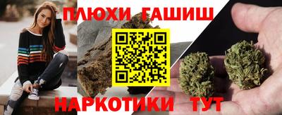 кокаин премиум Северобайкальск