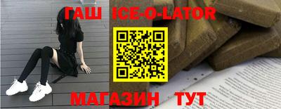 кокаин премиум Северобайкальск