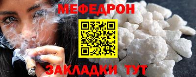 гашик Севастополь