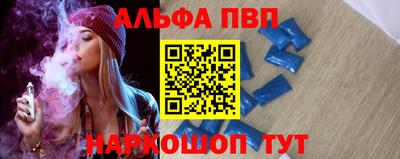гашик Севастополь