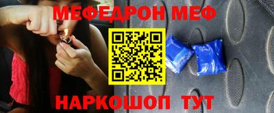 гашик Севастополь