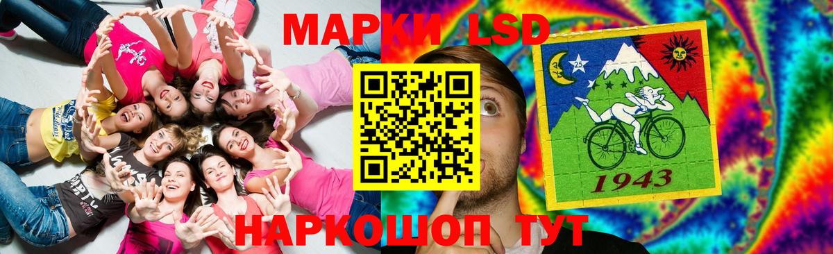 ЛСД экстази ecstasy Северобайкальск