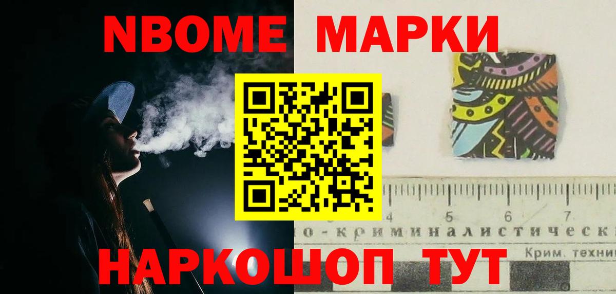 Северобайкальск  Лсд 25 экстази кислота  ЛСД экстази кислота  Вход с VPN 