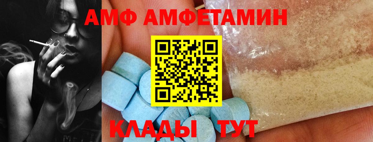 Северобайкальск  МЕТАМФЕТАМИН Methamphetamine  Вход с VPN 