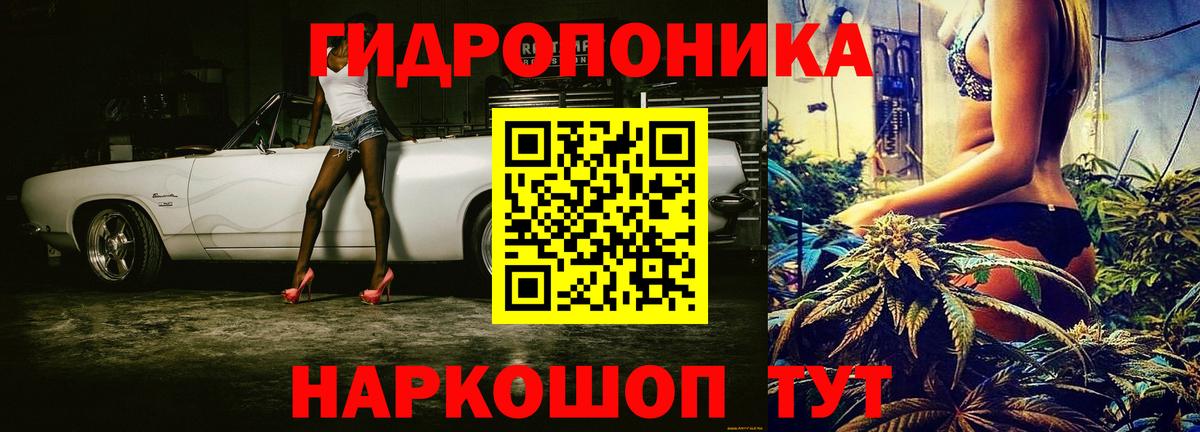 Бошки Шишки THC 21%  Марихуана SATIVA & INDICA  Марихуана тримм  МАРИХУАНА LSD WEED  Вход с VPN  Северобайкальск 